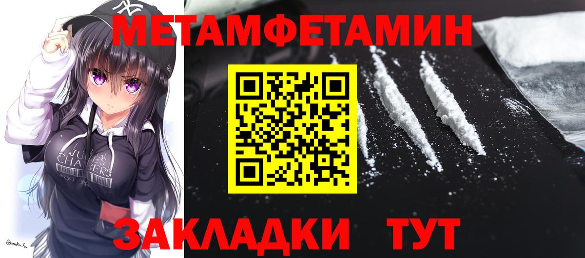 АМФ VHQ  Вход с VPN  АМФЕТАМИН  Ярцево 
