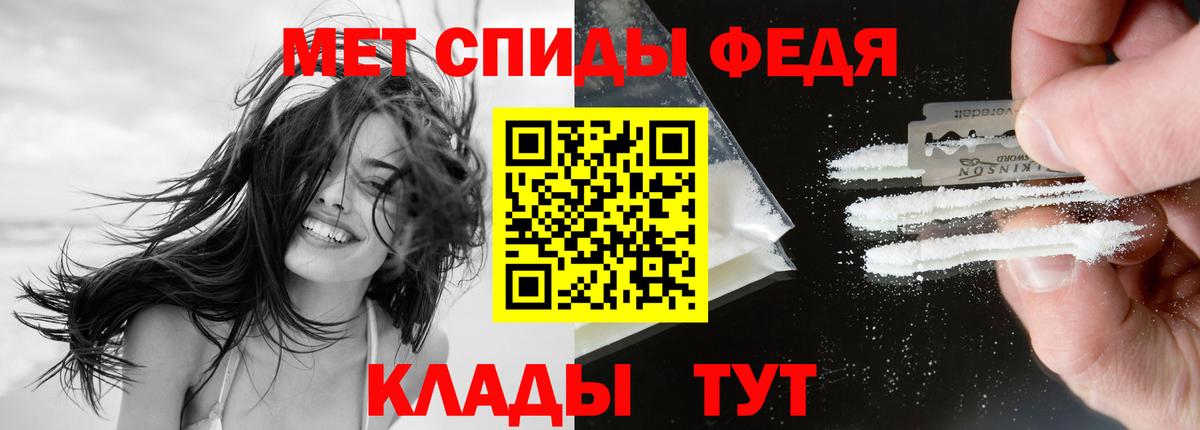 АМФЕТАМИН VHQ Ярцево