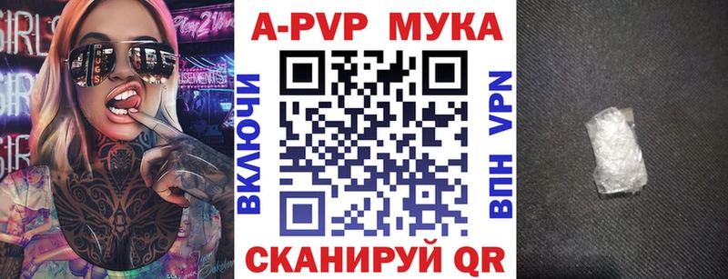 darknet формула Ярцево ссылка на мегу зеркало Alpha-PVP СК КРИС купить закладку