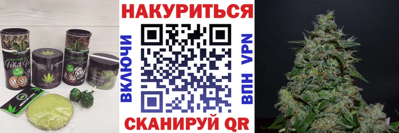 Печенье с ТГК конопля  наркотики  Ярцево 