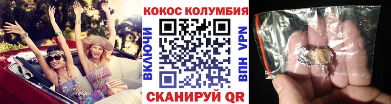 mega ССЫЛКА  Ярцево  COCAIN Колумбийский 