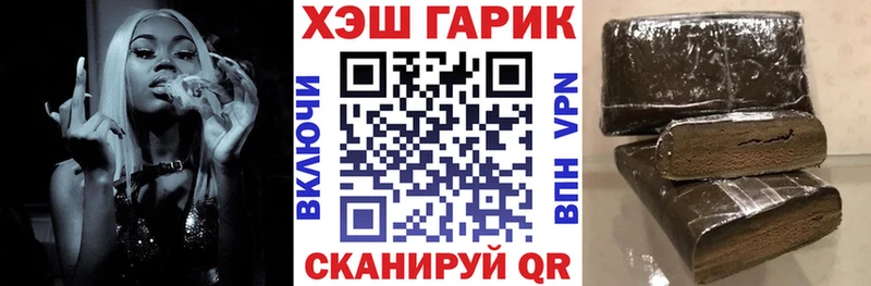 ГАШИШ ice o lator  Ярцево 