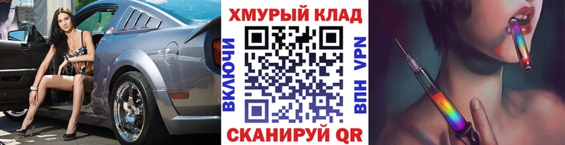 МЕГА   Ярцево  Героин Афган 