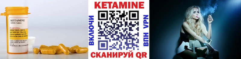 продажа наркотиков  Ярцево  Кетамин ketamine 