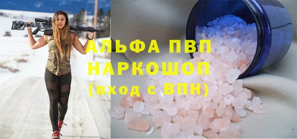 ECSTASY Алексин