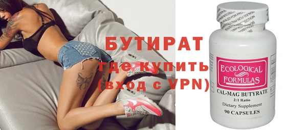 мескалин Лиски
