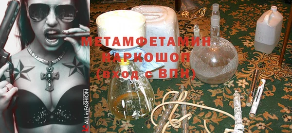 синтетический гашиш Липки