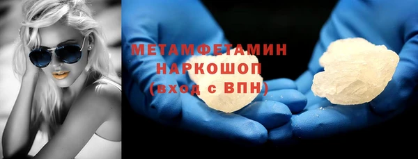 гидропоника Горно-Алтайск