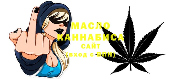 мяу мяу мука Горняк