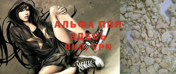 мяу мяу мука Горнозаводск
