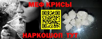 дурь Рыбинск