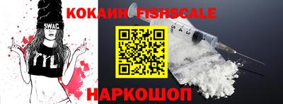 дурь Рыбинск
