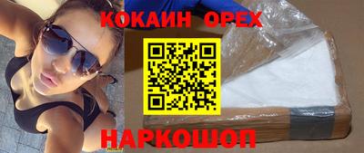 дурь Рыбинск