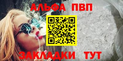 мет Рязань