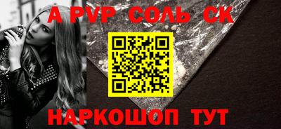 дурь Рыбинск