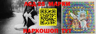 дживик Рузаевка