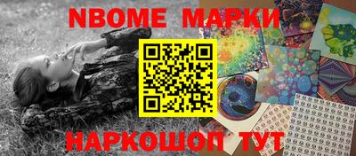 дурь Рыбинск