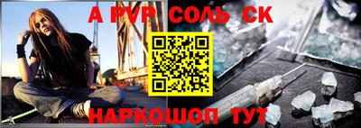 дурь Рыбинск