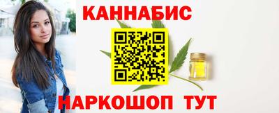 дурь Рыбинск