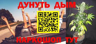 дурь Рыбинск