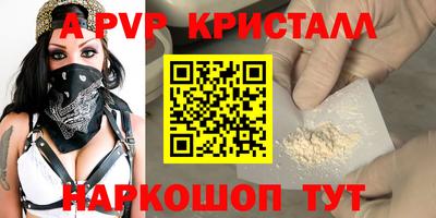 дживик Рузаевка