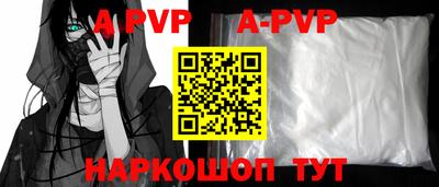дурь Рыбинск