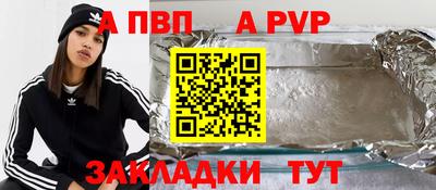 дживик Рузаевка