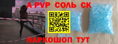 дживик Рузаевка