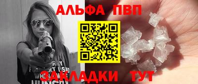 дурь Рыбинск