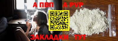 дживик Рузаевка