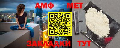 мет Рязань