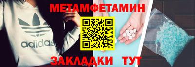 дживик Рузаевка