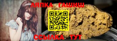 дживик Рузаевка