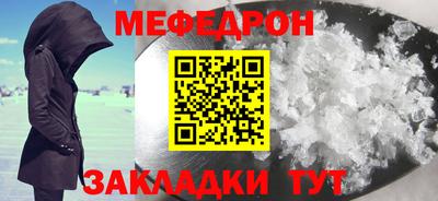 дурь Рыбинск