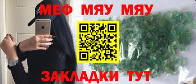 дживик Рузаевка