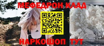 мет Рязань