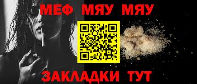 мет Рязань