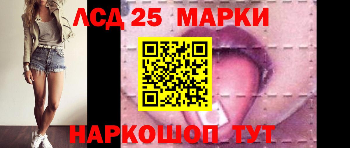 ЛСД экстази кислота Ярцево