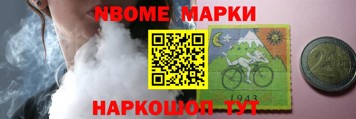 Ярцево  ЛСД экстази  Вход с VPN  OMG ссылки  LSD-25 экстази ecstasy 