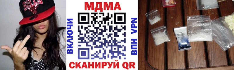 MDMA crystal  гидра ссылка  Ярцево 