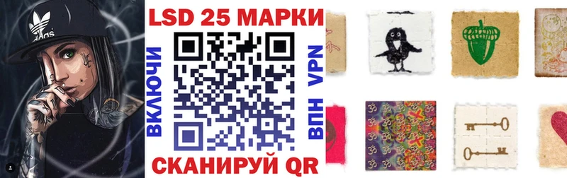 Марки 25I-NBOMe 1,8мг  что такое наркотик  KRAKEN вход  Ярцево 