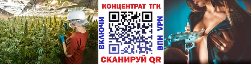 Дистиллят ТГК гашишное масло Ярцево