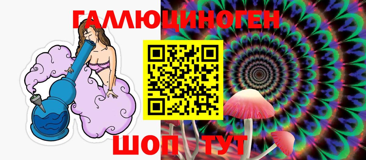 Ярцево  Галлюциногенные грибы MAGIC MUSHROOMS  Галлюциногенные грибы Psilocybine cubensis  Вход с VPN 