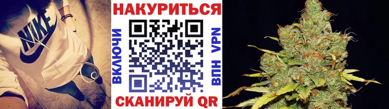Шишки марихуана MAZAR  Ярцево 
