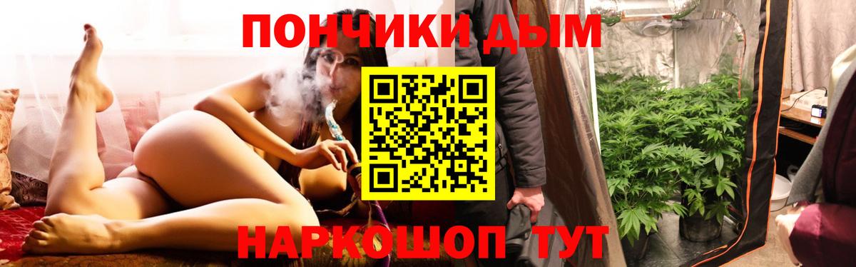 Конопля планчик  Шишки марихуана THC 21%  Ярцево  Вход с VPN  МАРИХУАНА Bruce Banner 
